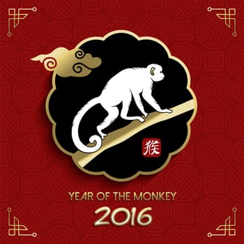 2016 Happy Chinese New Year of the Monkey, ape on tree branch label with gold color and traditional designs over red pattern background. EPS10 vector.
