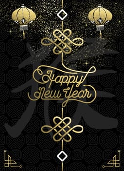 2016 Happy Chinese New Year of the Monkey, gold and black traditional culture decoration elements with text. EPS10 vector.
