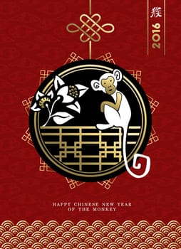 2016 Happy Chinese New Year of the Monkey, ape with traditional symbols and floral decoration badge in gold red colors. EPS10 vector.