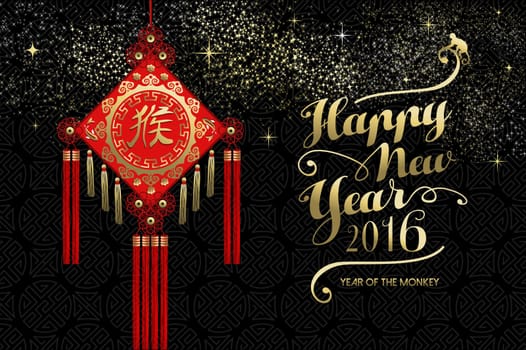 2016 Happy Chinese New Year of the Monkey gold text design with traditional China culture decoration element on black background. EPS10 vector.