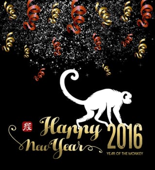 2016 Happy Chinese New Year of the Monkey. Ape silhouette and text over firework night sky background. EPS10 vector.