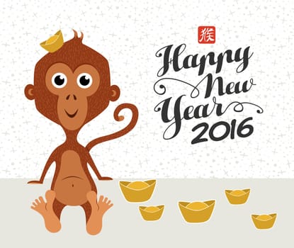 2016 Happy Chinese New Year of the Monkey. Cute funny ape design with traditional ingot holiday elements in cartoon style and text. EPS10 vector.