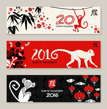 2016 Happy Chinese New Year of the Monkey. Banner set with traditional asian decoration and ape silhouette in red color. EPS10 vector.
