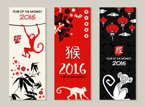 2016 Happy Chinese New Year of the Monkey. Label card set with traditional asian art style ape silhouette and decoration. EPS10 vector.