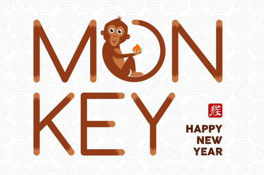 2016 Happy Chinese New Year of the Monkey. Illustration with cute cartoon ape as text, greeting card design. EPS10 vector.
