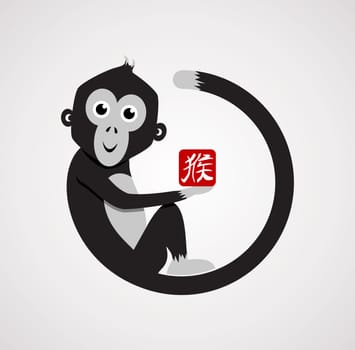 2016 Happy Chinese New Year of the Monkey. Concept illustration, cute cartoon ape in black and white with traditional calligraphy icon, isolated design. EPS10 vector.