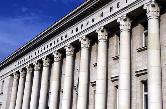 the Library in the old town of the city of Sofia in Bulgaria in east Europe.