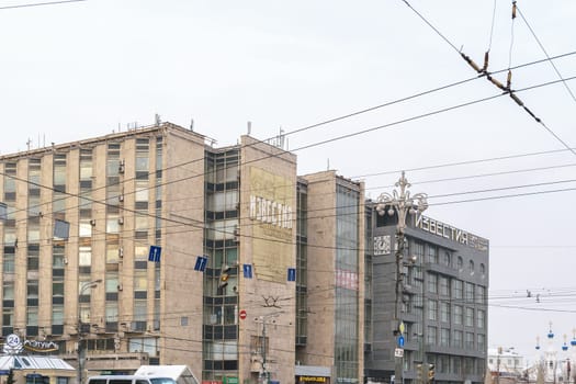 Moscow, Russia - January 05, 2016: The building of editorial office of the newspaper "Izvestia"" on Pushkin Square"