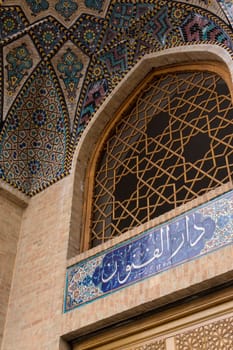 Tehran Province- IRAN-March 17, 2016 Dar ul-Funun, Established in 1851, Was the First Modern University and Modern Institution of Higher Learning in Iran