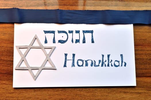 Hebrew word "hanukkah"" or ""chanukah"". Jewish holiday, festival of lights. With Star of David."