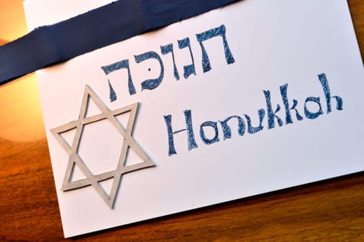 Hebrew word "hanukkah"" or ""chanukah"". Jewish holiday, festival of lights. With Star of David."