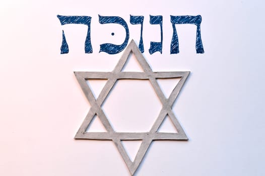 Hebrew word "hanukkah"" or ""chanukah"". Jewish holiday, festival of lights. With Star of David."
