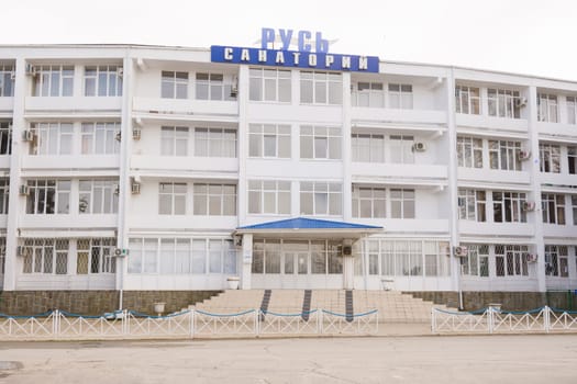 Anapa, Russia - March 9, 2016: The appearance of &quot Rus&quot  sanatorium in the resort town of Anapa
