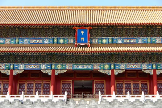 The forbidden city is the world historic heritage in Beijing China