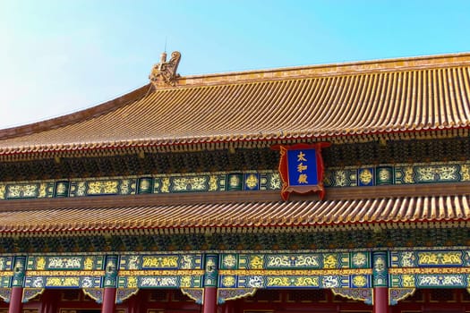 The forbidden city is the world historic heritage in Beijing China
