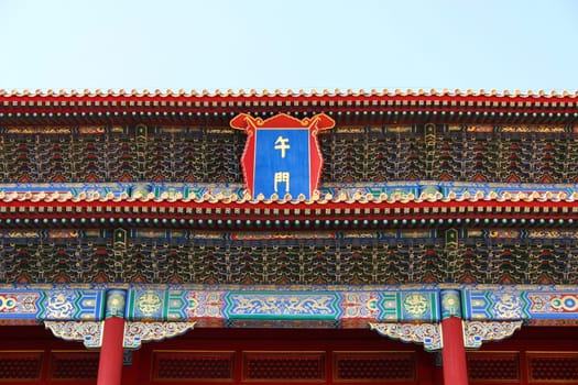 The forbidden city is the world historic heritage in Beijing China