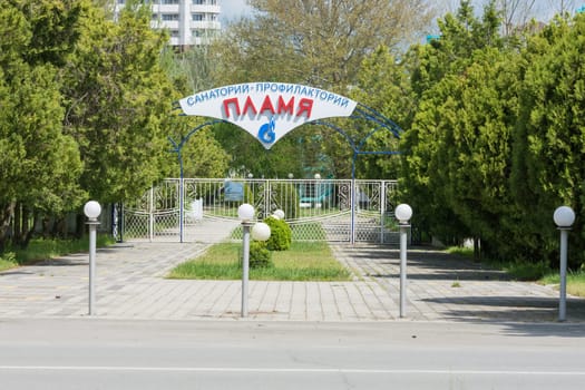 Anapa, Russia - April 22, 2016: The main entrance sanatorium "Flame"" from Pioneer Avenue Anapa"