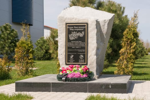 Vityazevo, Russia - April 22, 2016: Close-up of a memorial sign wars athletes who died in the Great Patriotic War, set in the alley of sports at the indoor sports and gaming complex "Vityaz"" in the resort village Vityazevo, a suburb of Anapa"