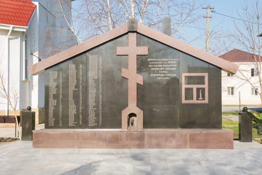 Vityazevo, Russia - March 17, 2016: Memorial dedicated to the descendants of the founders of the village Vityazevo killed during the political repression by the church of St. George in the village of Vityazevo, a suburb of Anapa