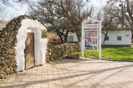 Taman, Russia - March 8, 2016: Entrance to the house-museum in memory of the great Russian poet of stay MY Lermontov's Taman in September 1837