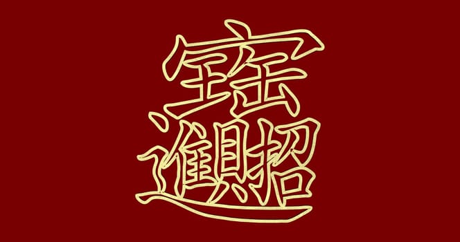 3d rendering Chinese New Year flat wording Gold ingot means " wish good luck and fortune come"
