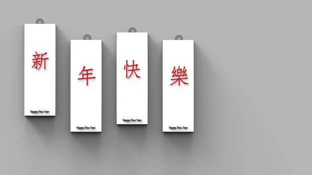 3d rendering New Year postcard with golden text with nice background