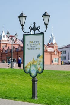 Sergiev Posad - August 10, 2015: Lamps fitted with the posters "700th anniversary of St. Sergius of Radonezh"" at the entrance of the Holy Trinity St. Sergius Lavra"
