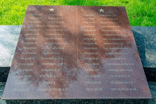 Sergiev Posad - August 10, 2015: The names of those buried in the mass grave of soldiers at the memorial winning glory in the Great Patriotic War in Sergiev Posad