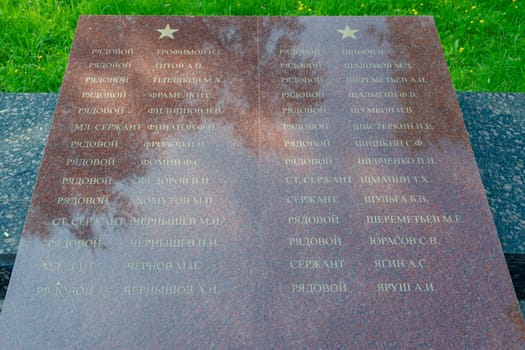 Sergiev Posad - August 10, 2015: The names of those buried in the mass grave of soldiers at the memorial winning glory in the Great Patriotic War in Sergiev Posad
