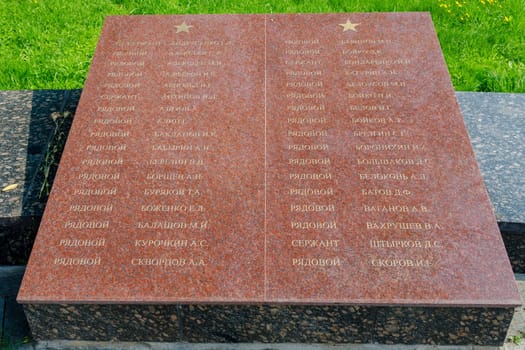 Sergiev Posad - August 10, 2015: The names of those buried in the mass grave of soldiers at the memorial winning glory in the Great Patriotic War in Sergiev Posad