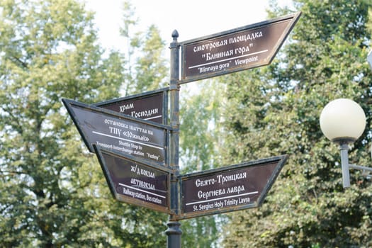 Sergiev Posad - August 10, 2015: Pointer directions to the attractions of the city of Sergiev Posad
