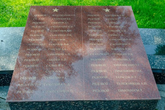 Sergiev Posad - August 10, 2015: The names of those buried in the mass grave of soldiers at the memorial winning glory in the Great Patriotic War in Sergiev Posad