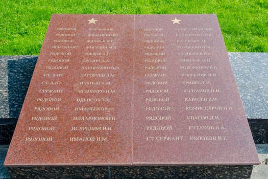 Sergiev Posad - August 10, 2015: The names of those buried in the mass grave of soldiers at the memorial winning glory in the Great Patriotic War in Sergiev Posad