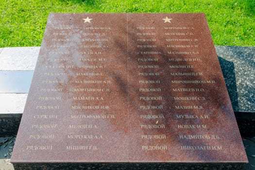 Sergiev Posad - August 10, 2015: The names of those buried in the mass grave of soldiers at the memorial winning glory in the Great Patriotic War in Sergiev Posad