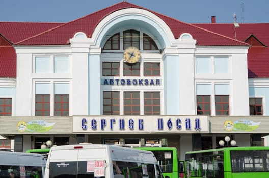 Sergiev Posad - August 10, 2015: Facade of the central bus station of the city of Sergiev Posad near Moscow
