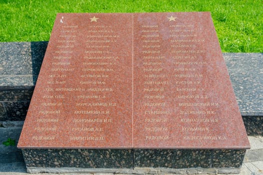 Sergiev Posad - August 10, 2015: The names of those buried in the mass grave of soldiers at the memorial winning glory in the Great Patriotic War in Sergiev Posad