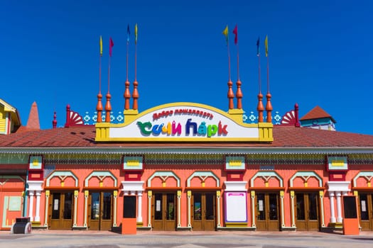 Sochi, Russia - MAY 16, 2016: Sochi Park - theme park in the city of Sochi