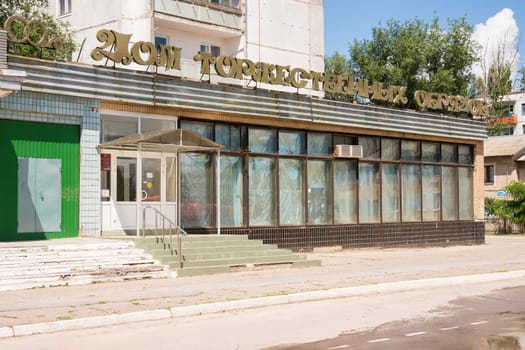 Ilovlya, Russia - July 10, 2016: The old building of the registrar in the town Ilovlya Volgograd region Russia
