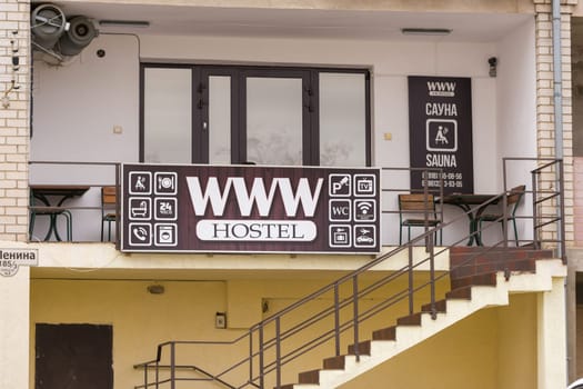 Anapa, Russia - November 16, 2016: The sign "Hostel the WWW"" and the entrance to the building, Anapa, Russia"