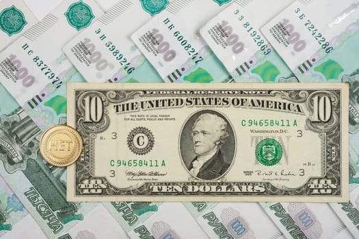 On thousandth of Russian rubles denominations is $ 10 and the coin with the inscription "no"""