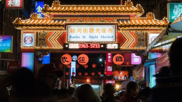 TAIPEI, TAIWAN - DECEMBER 6th