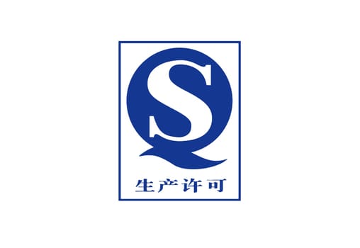 qs Industrial Product Manufacturing License china