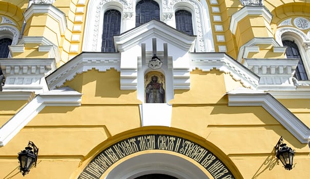 entrance st volodymyrs orthodox church detail building yellow