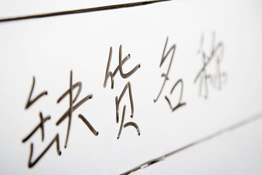 Chinese characters