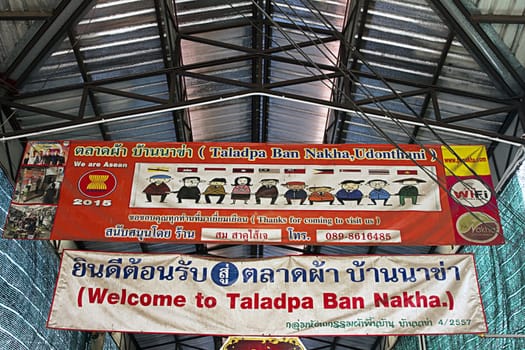 Taladpa Ban Nakha Udonthani market entrance
