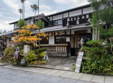 KYOTO, JAPAN -NOVEMBER 24, 2016: Traditional Japanese wooden restaurant at Saga-Toriimoto Preserved Street in Arashiyama, Kyoto, Japan. A historic street lined by traditional townhouses (machiya) with the shops and restaurants along the way.