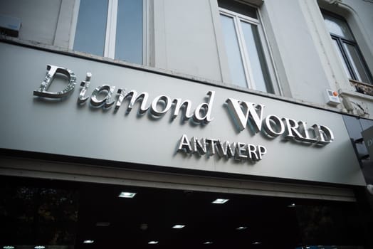 ANTWERP, BELGIUM - OCTOBER 2, 2016: Facade of an antwerp diamond shop.  About 80 percent of the world's diamond production is being transacted in this city.