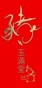 The Chinese Happy New Year creative flat design. Chinese Couplets for pig year