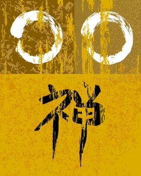 Enso Zen circle illustration over grunge texture background. Meditation symbol of Buddhism. EPS10 vector file organized in layers for easy editing.