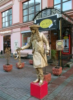 Museum of the History of corporal punishment